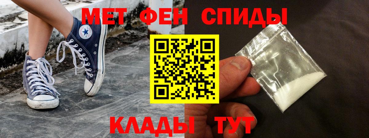 АМФ  Вход с VPN  Бирск  АМФ Розовый  АМФ 