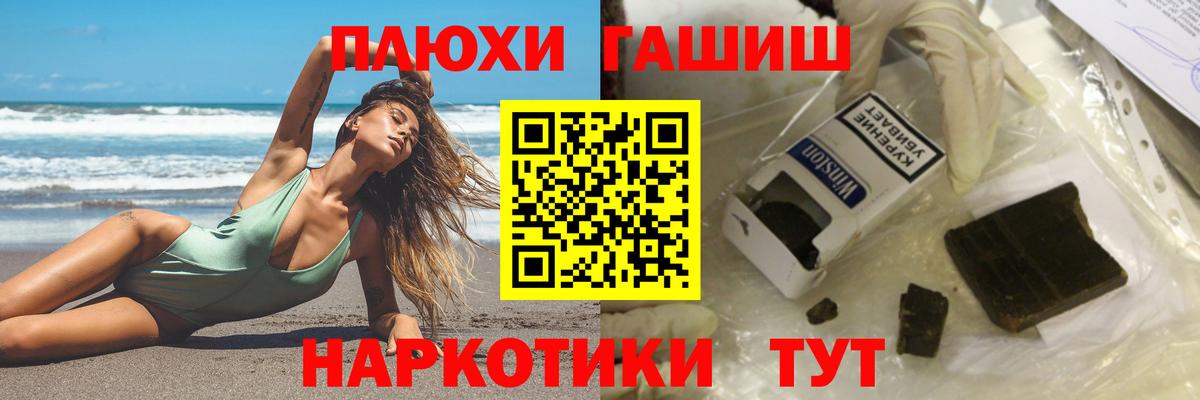 Бирск  ГАШ гарик  Вход с VPN 