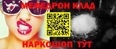 2c-b Наро-Фоминск