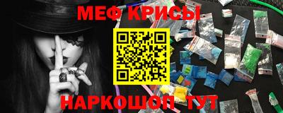 круглые Моздок