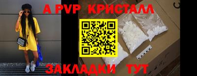 a pvp Можга