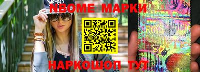 круглые Моздок