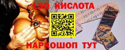 2c-b Наро-Фоминск