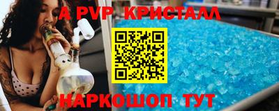 прущие крисы Можайск