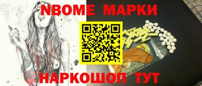 круглые Моздок