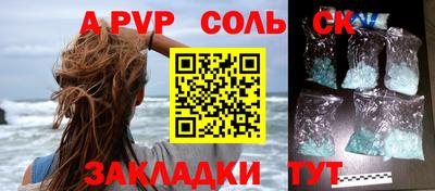 2c-b Наро-Фоминск