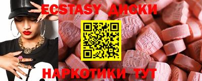 круглые Моздок