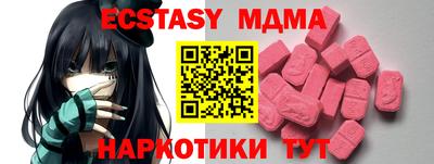 прущие крисы Можайск