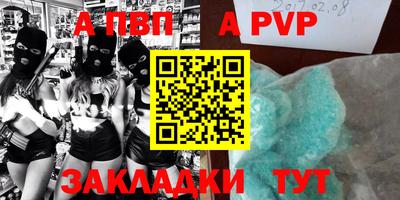 прущие крисы Можайск