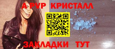 apvp Нальчик
