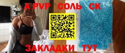 a pvp Можга