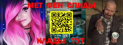 2c-b Наро-Фоминск