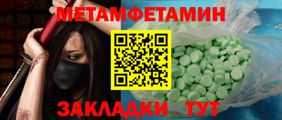 круглые Моздок