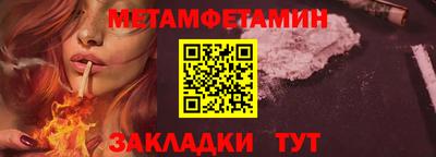 прущие крисы Можайск