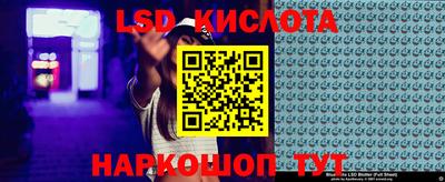 прущие крисы Можайск