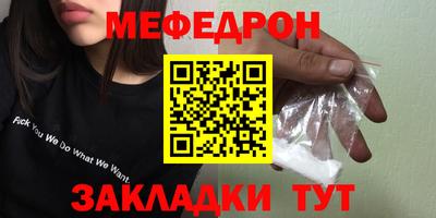 прущие крисы Можайск