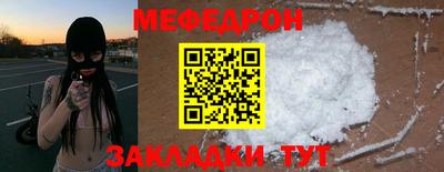 прущие крисы Можайск