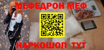 прущие крисы Можайск