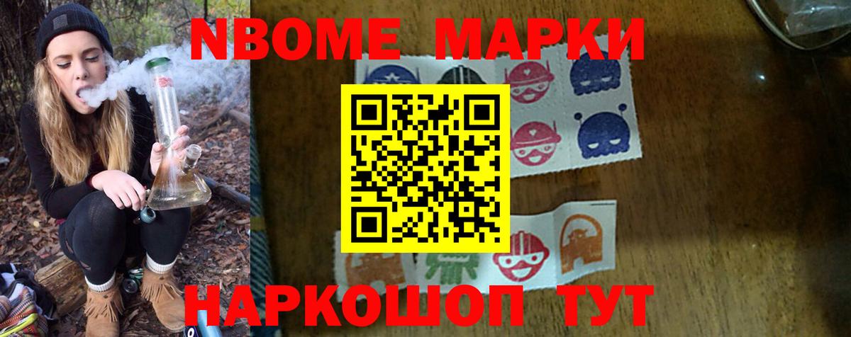 Бирск  ЛСД экстази ecstasy  LSD-25 экстази кислота  Вход с VPN 